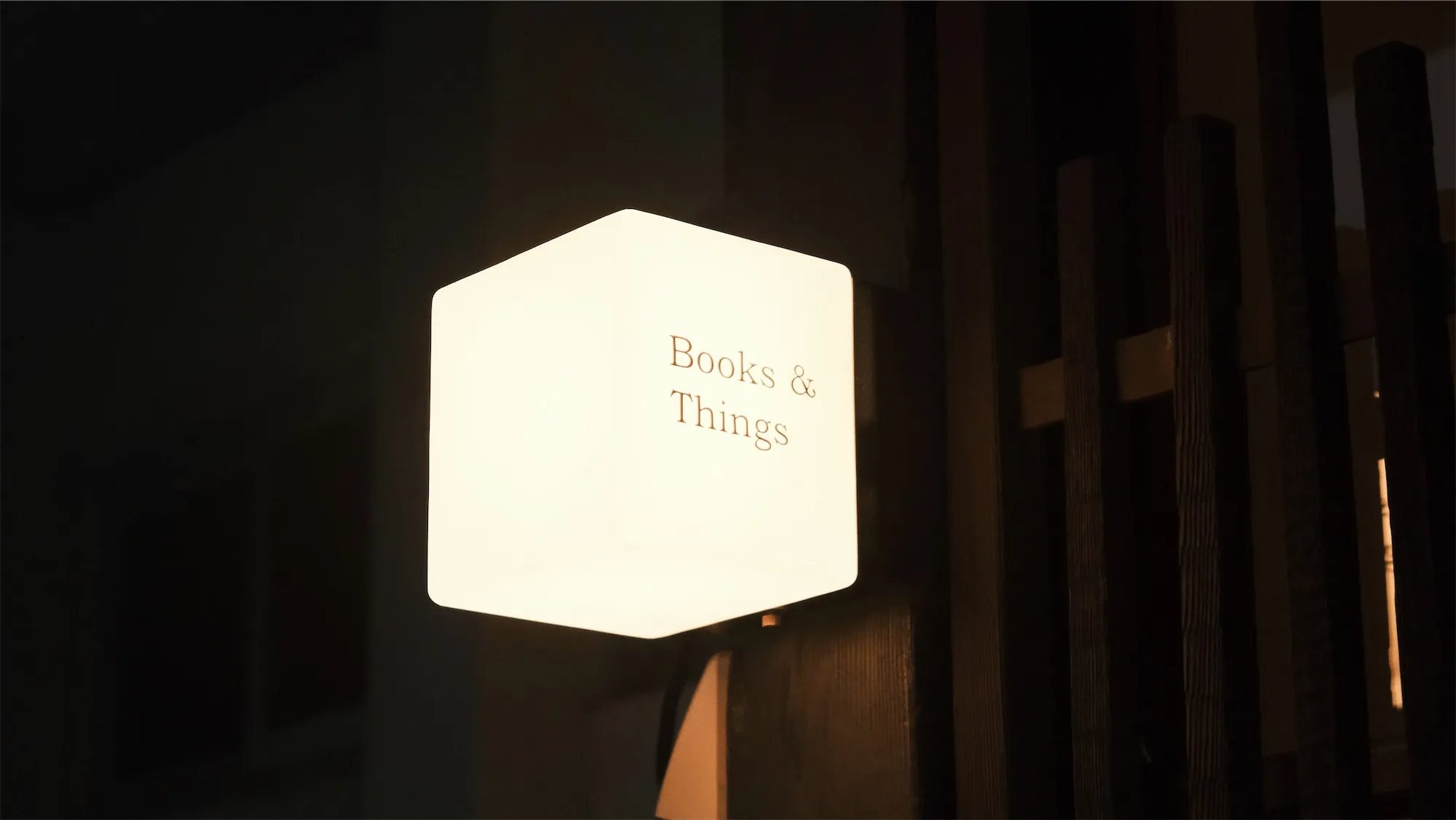 京都の本屋、Books & Things。平家をそのままお店にした佇まいが非常に良い