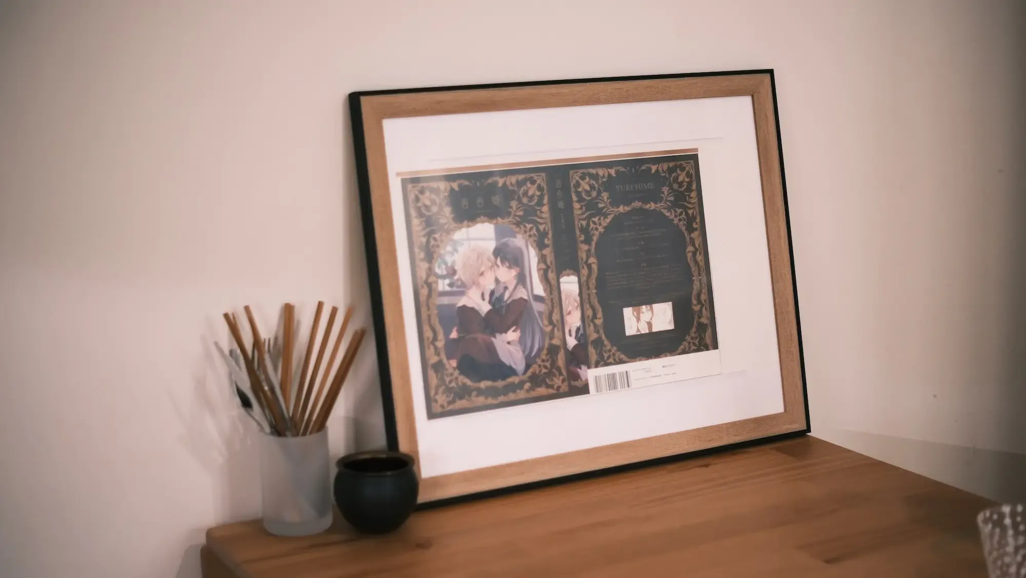 百合姫の色校を入れている額縁。入れるとそれっぽい