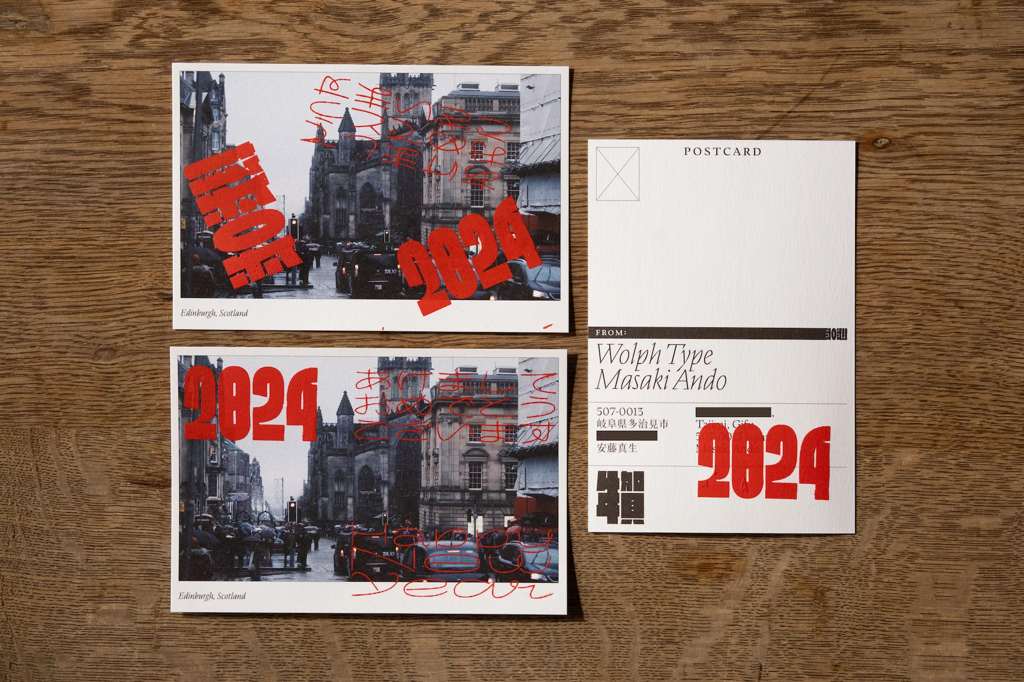 年賀状の表裏。裏面に写真と3種類のレタリング、表面に住所と1種のレタリング
