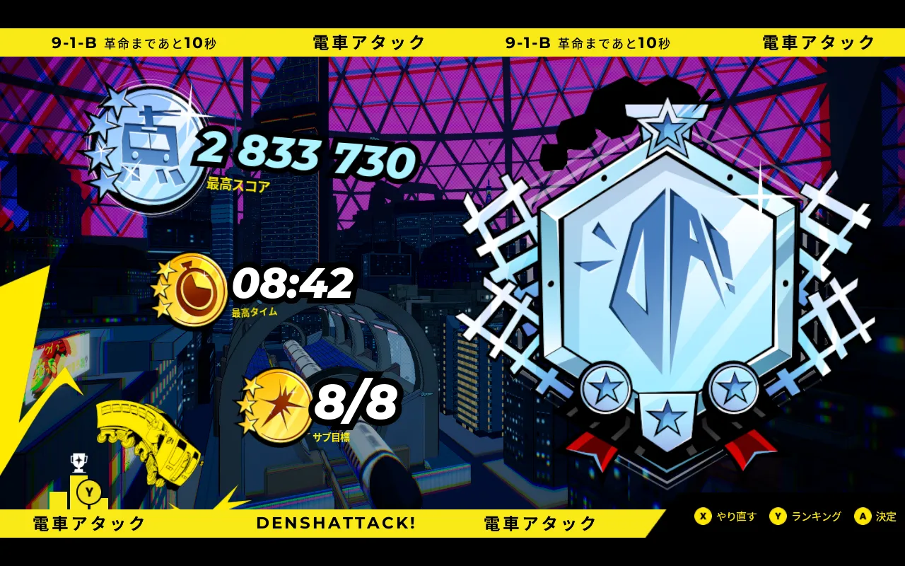 denshattack22
