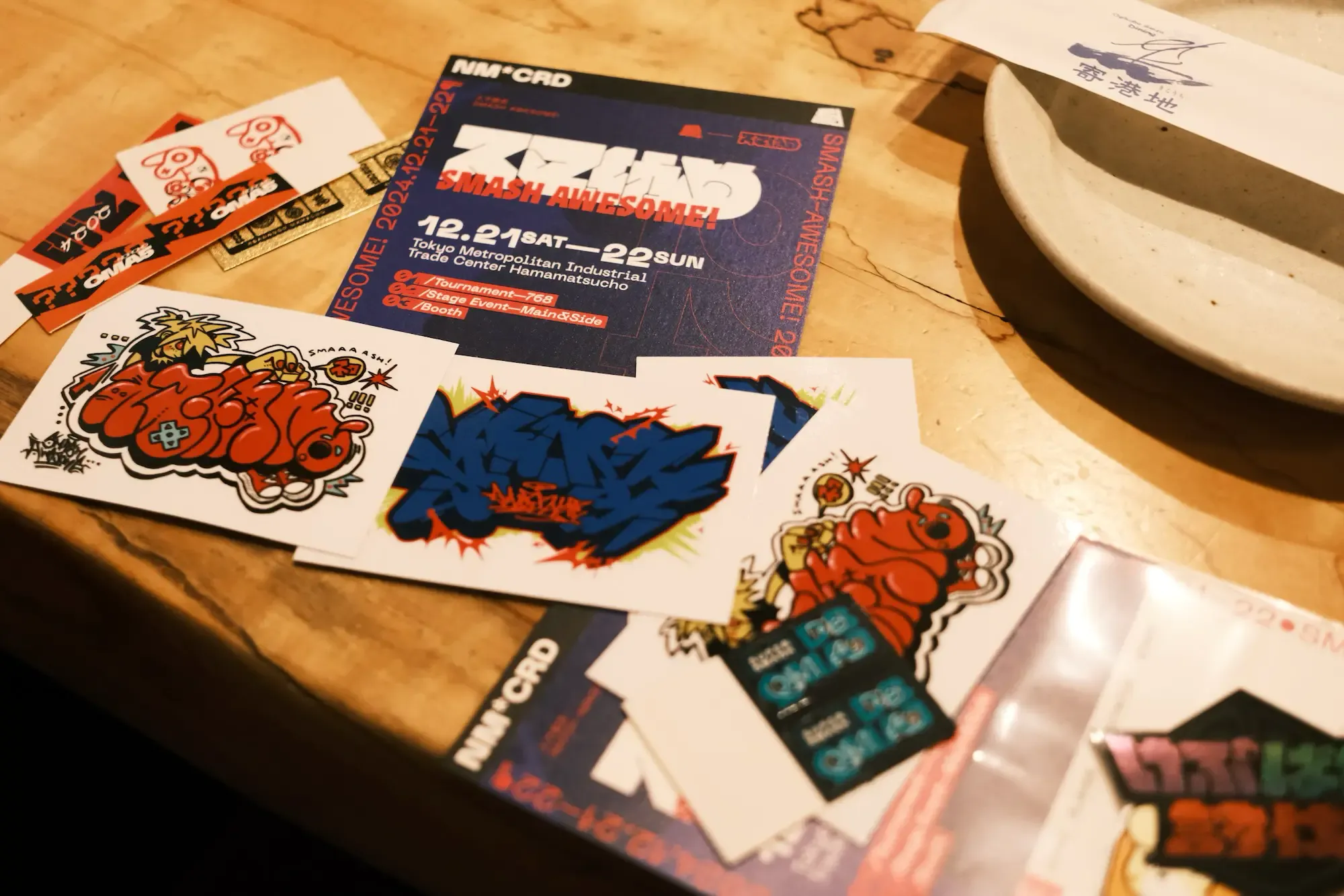 大成さんから受け取ったスマ納めのグッズ