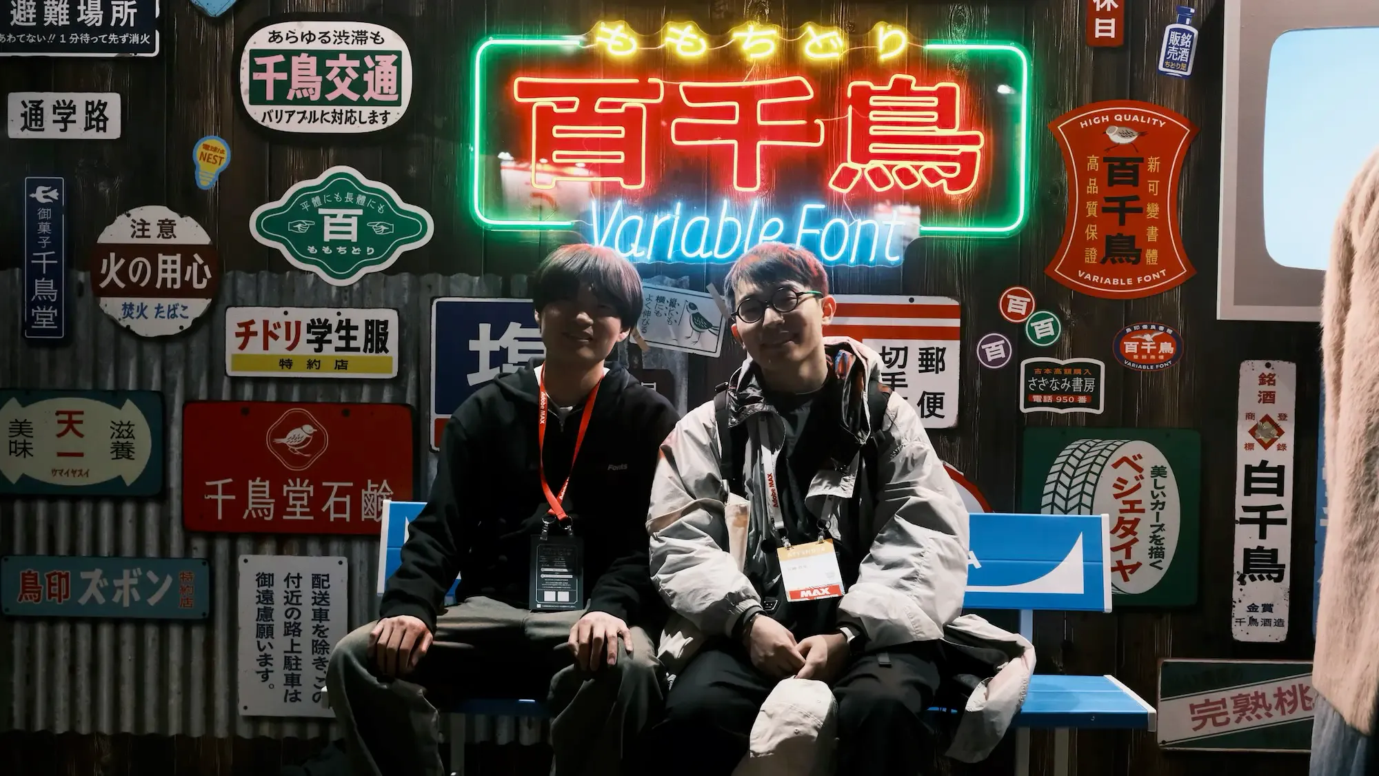 百千鳥ブースでの写真