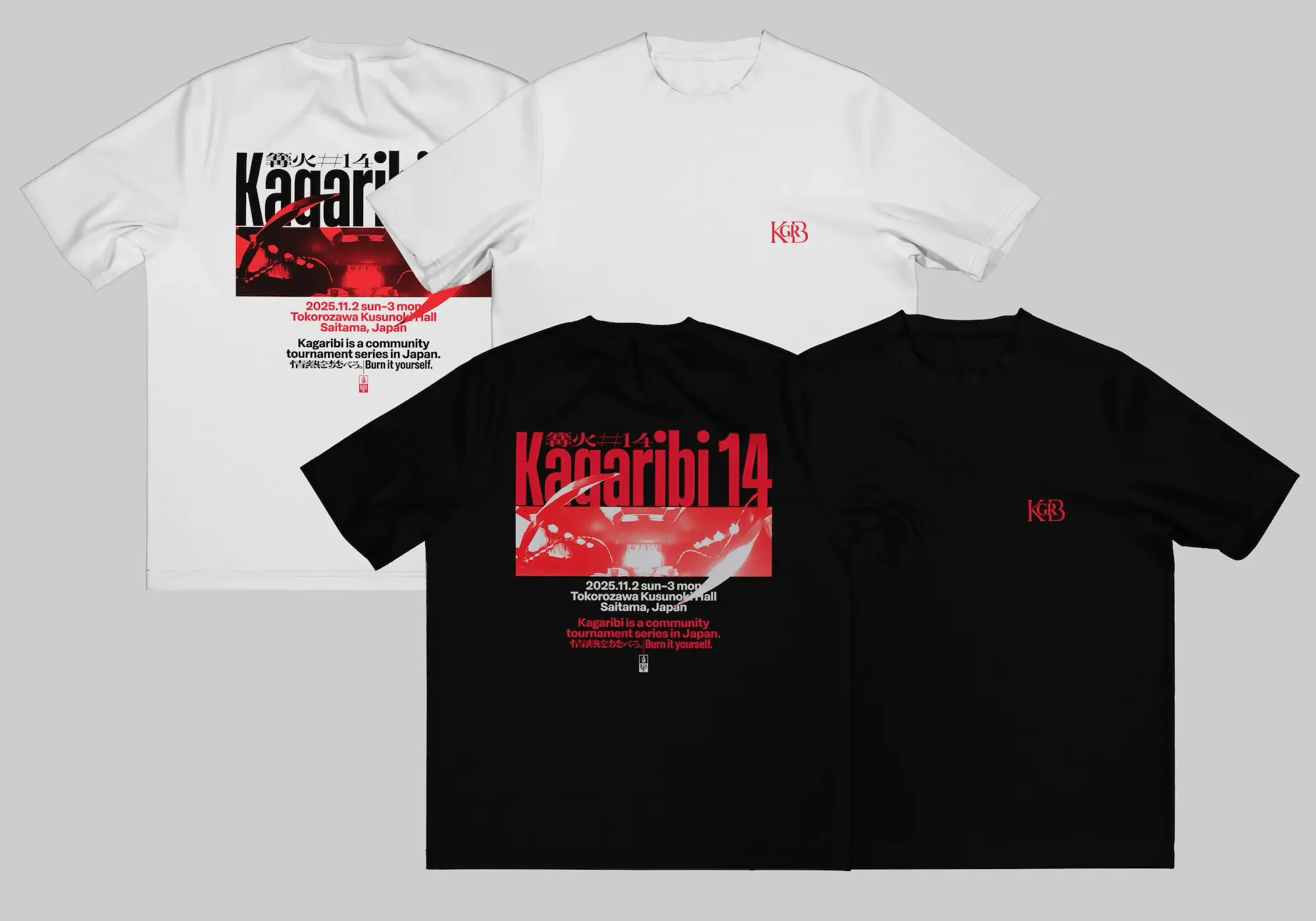 篝火14のTシャツのモックアップ