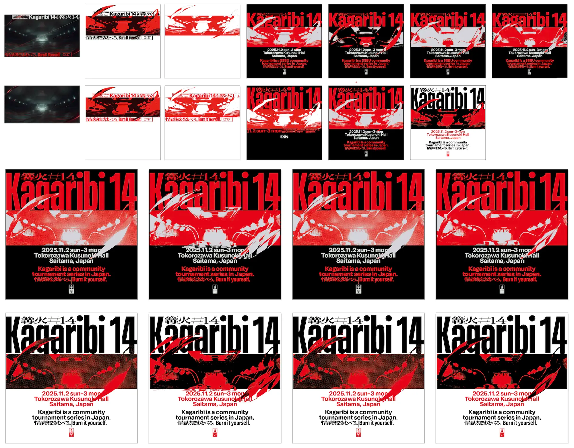 Tシャツデザインのラフ