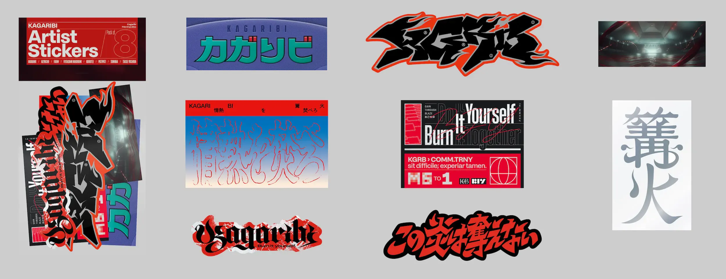 篝火14のアーティストステッカーセットのステッカー一覧