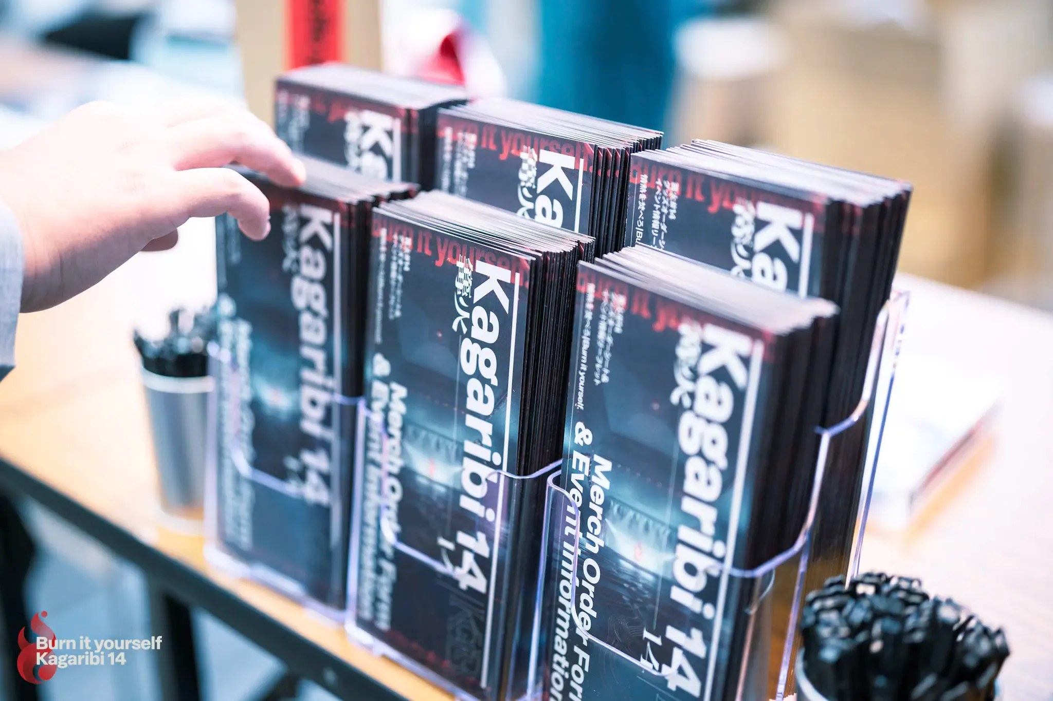 現地での篝火14のリーフレット。なかなか良くできている