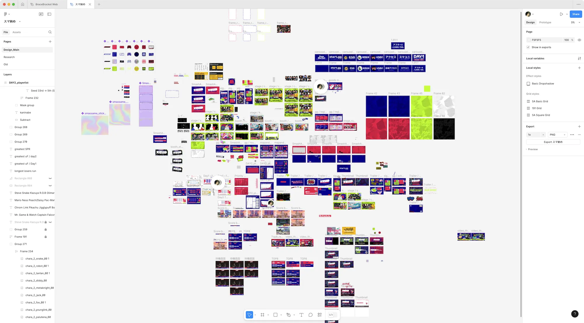 スマ納めのデザインワークで使っていたFigmaのスクリーンショット。大量のアートボードが散らかっており、作業の多さが伝わる。