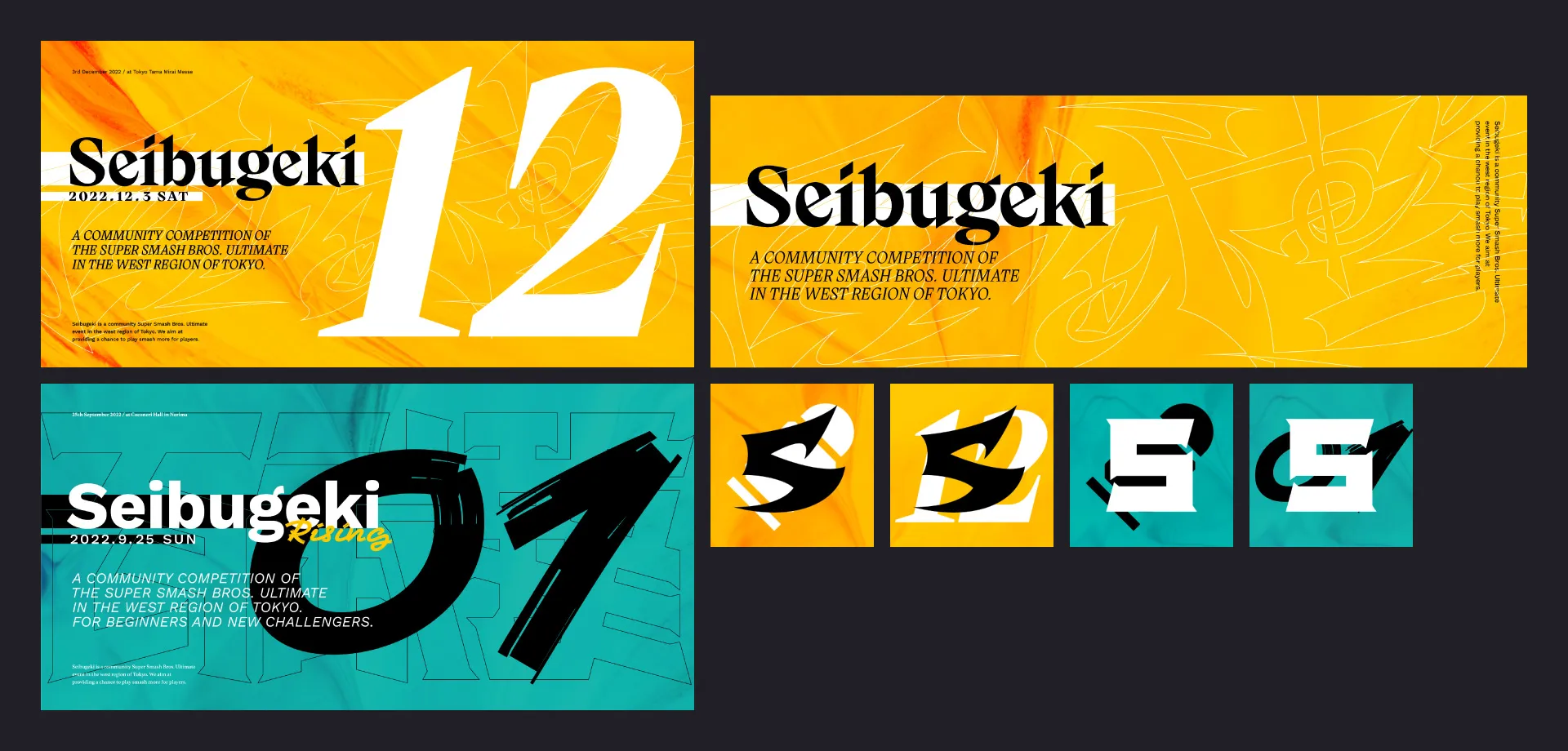 西武撃でのアイコン・ヘッダー制作例。startggに登録するものはナンバリングや日付を入れている