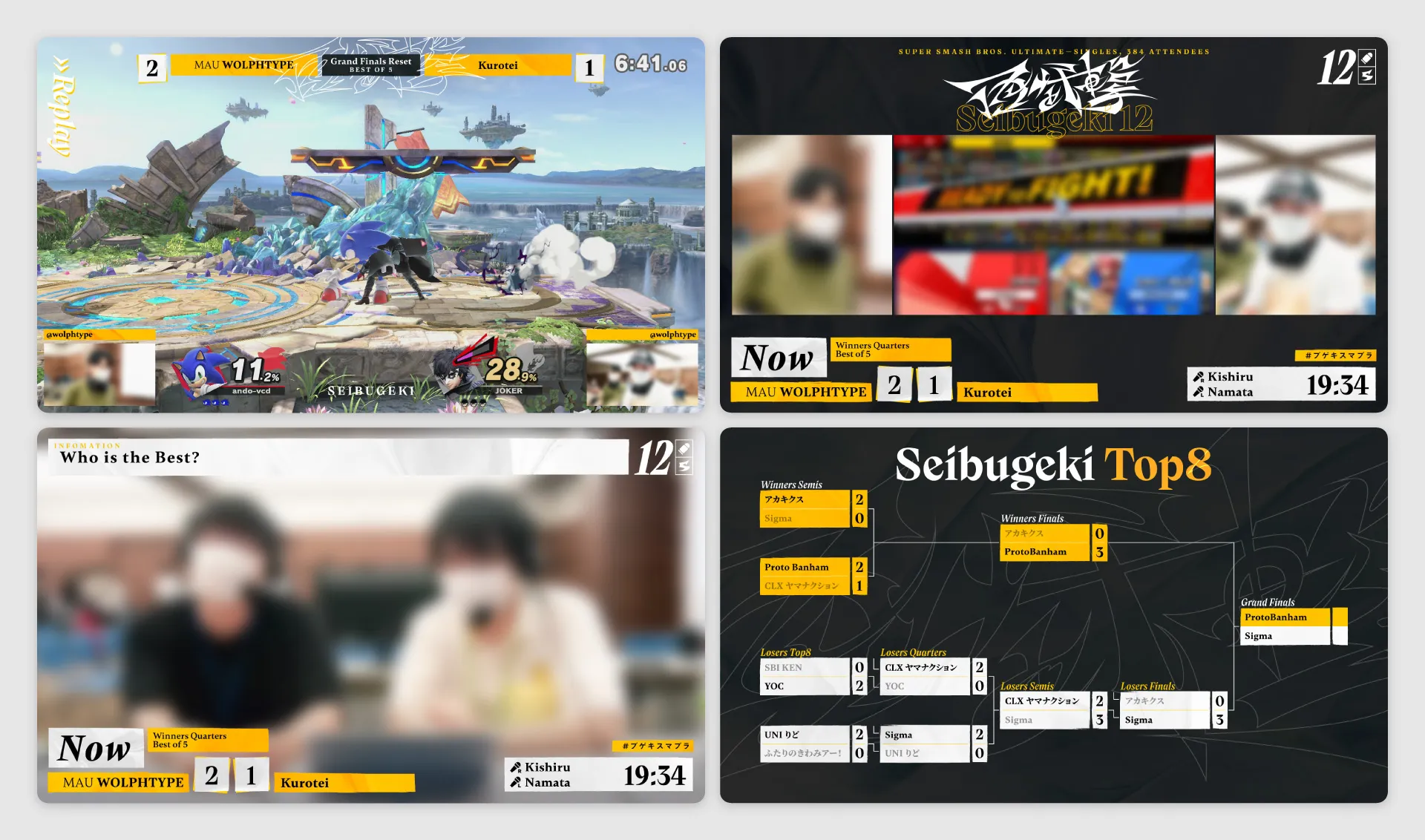 西武撃#12の配信アセット一覧。これらに加えモーションも用意している